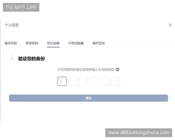 凯时KSapp登录安全验证机制介绍保障用户账号安全的多重措施