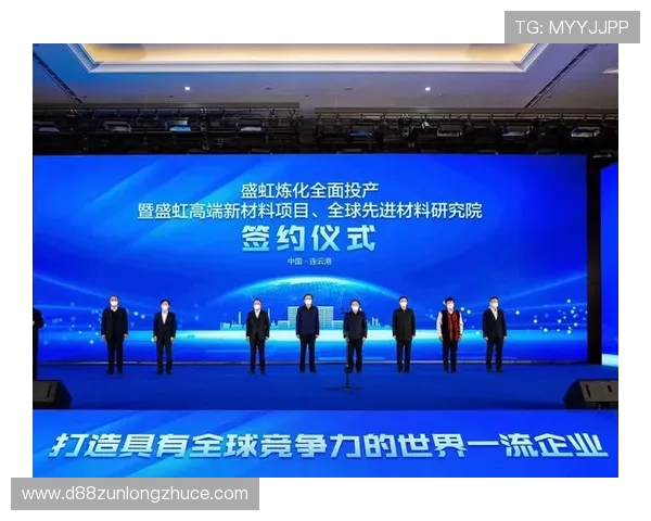 尊龙d88官方网官网支持多种支付方式，确保玩家资金安全与快速到账体验