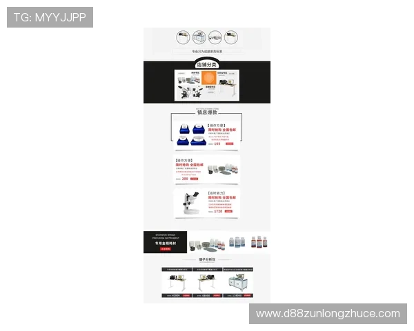 尊龙官方首页：尊龙品牌官方首页为用户提供的便捷服务与客户支持指南