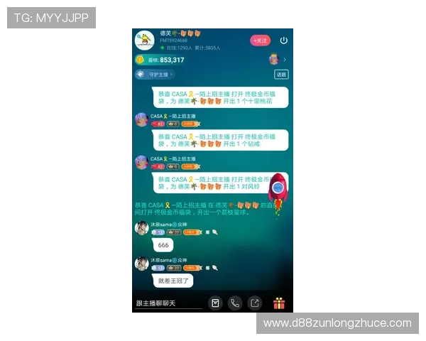 尊龙登录入口在线账号安全保障措施，保障您的资金安全