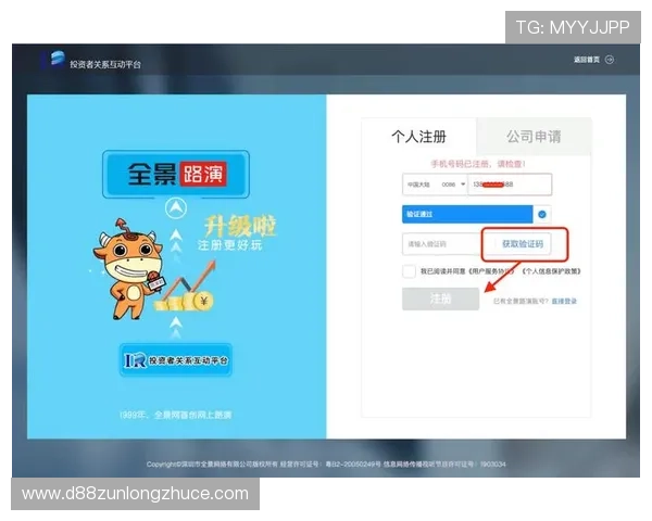 尊龙集团网页版登录常见问题解答,助您顺利登录 尊龙集团网页版登录常见问题解答,助您顺利登录