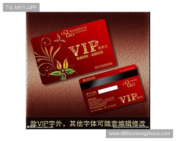 尊龙会员尊享的VIP礼遇，彰显您的尊贵身份