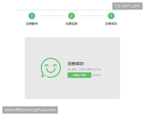 d88尊龙会员注册常见问题及解决方案，帮助用户顺利完成注册流程
