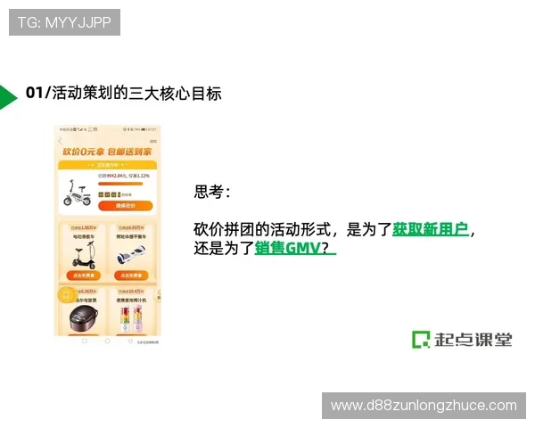 凯时网站优惠活动与奖励机制详解提升玩家参与度的实用技巧