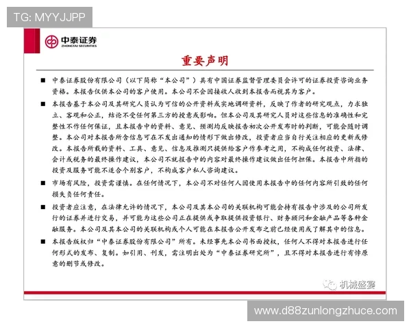 尊龙凯时官方网站如何保障玩家资金安全，提供多重安全措施确保用户信息安全