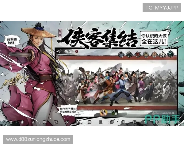 尊龙在线登录官网最新入口,确保玩家快速安全登录,享受优质游戏体验与丰富奖励 尊龙在线登录官网最新入口,确保玩家快速安全登录,享受优质游戏体验与丰富奖励