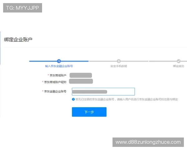 凯时集团网址注册流程详解，帮助新手玩家快速完成账号创建