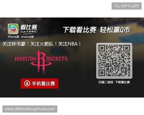 尊龙体育体育平台官网详细的赛事分析与专业的投注技巧，助你轻松赢取比赛奖金