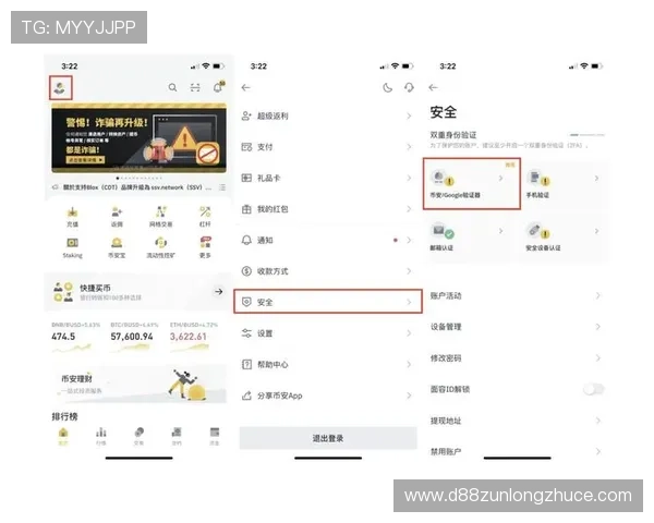 尊龙凯时娱乐注册登录指南帮助新手快速上手，提供详细注册流程与账号安全保障措施