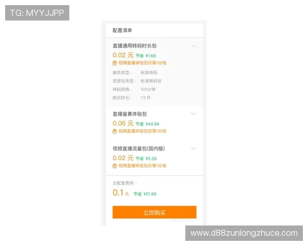 尊龙集团网页版登录官网下载安装后常见问题及解决方案总结 尊龙集团网页版登录官网下载安装后常见问题及解决方案总结