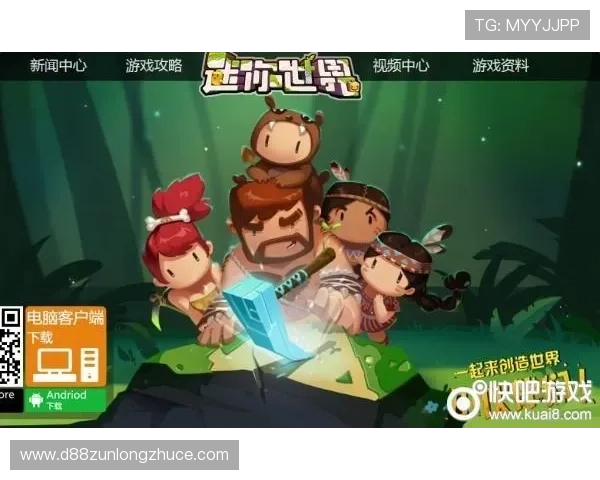 最新尊龙官网免费下载，带您进入全新游戏体验的世界