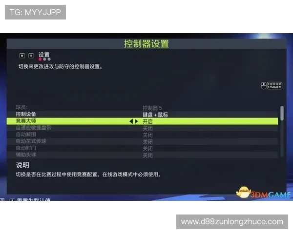 d88尊龙会员注册流程详解帮助新手快速完成注册流程指南