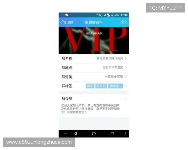 d88尊龙会员注册详细步骤及注册后如何快速激活账号的完整攻略