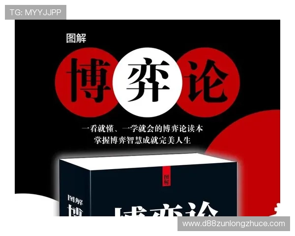 尊龙人生就是博：通过游戏体验领悟人生博弈的智慧与技巧
