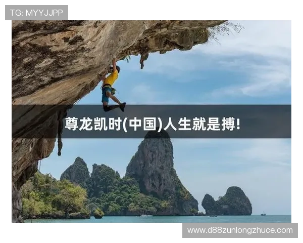 尊龙凯时真人娱乐平台最新安全保障措施全面解析，保障玩家资金与信息安全