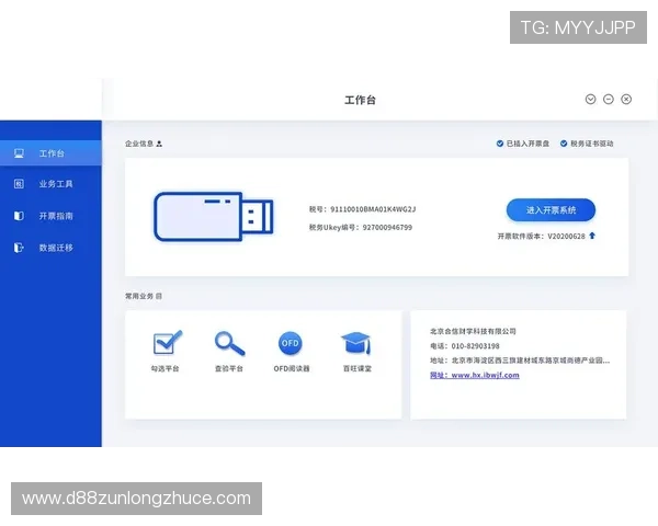 尊龙官网下载客户端详细安装教程,轻松一步完成游戏客户端的下载安装 尊龙官网下载客户端详细安装教程,轻松一步完成游戏客户端的下载安装