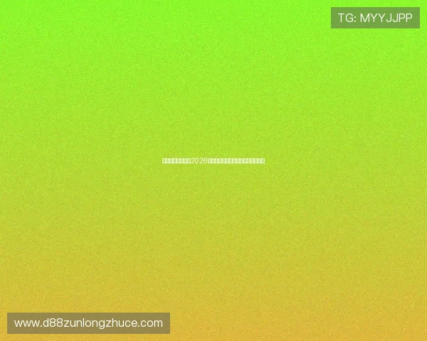 亚博体育在线关注2026世界杯各大球星表现与最佳进球盘点 亚博体育在线关注2026世界杯各大球星表现与最佳进球盘点